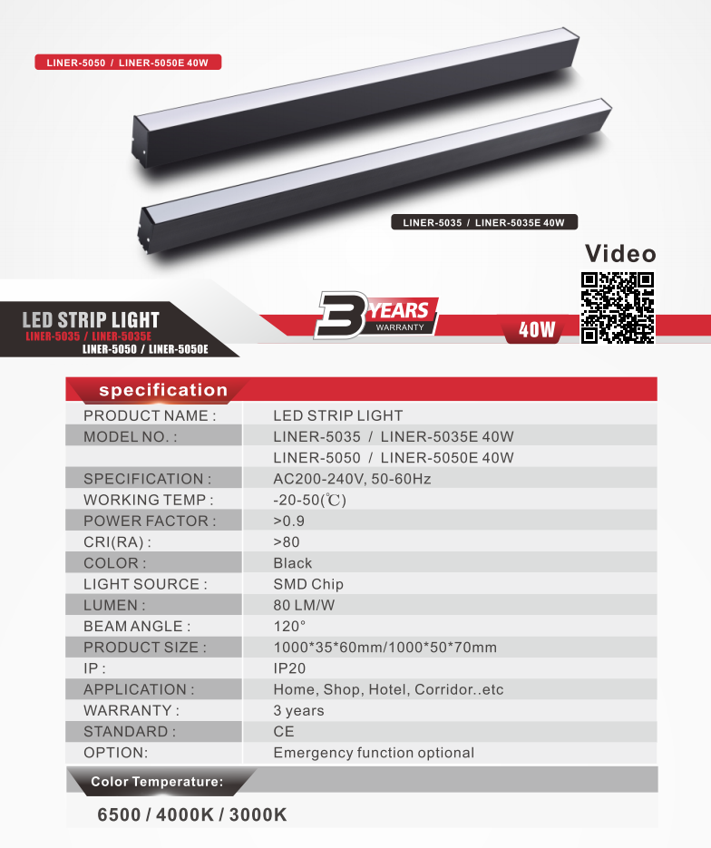 Liner-5050 / Liner-5050E 40W